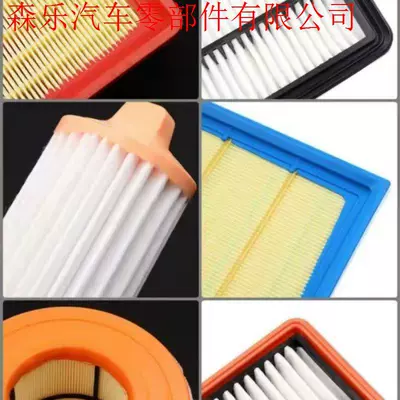 Filter Car Air Filter Original Factory – Air conditioning filter