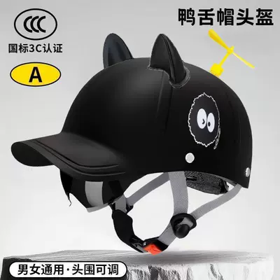 Motosiklet kaskı (dəbilqə) – New Model - matt-black-briquettes-built-in-small-sunglasses-black-cat-ears-yellow-windmill