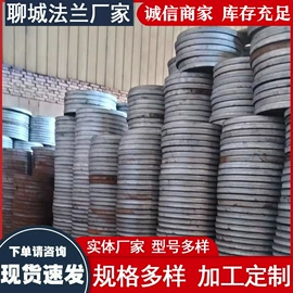 法兰盘;法兰;冲压加工