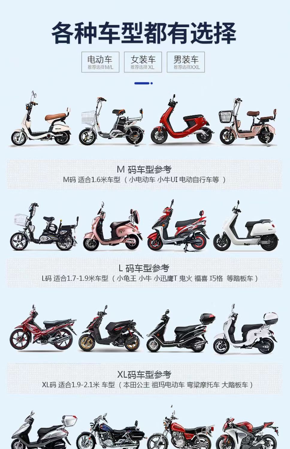 Waterproof windproof cover, rainproof canopy, motorcycle cover, electric vehicle sun and rain protection cover, raincoat, electric scooter sunshade cloth
