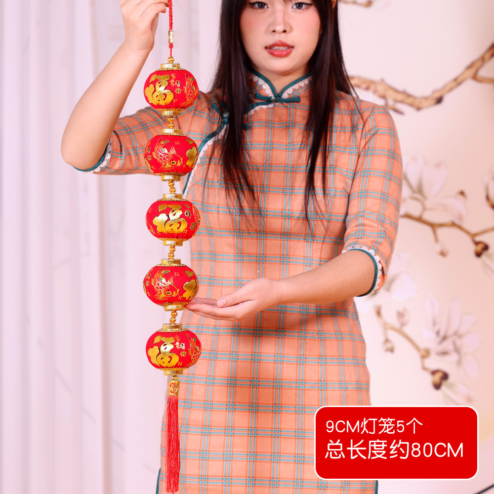 Фонари с принтом, 5 предметов, средний размер