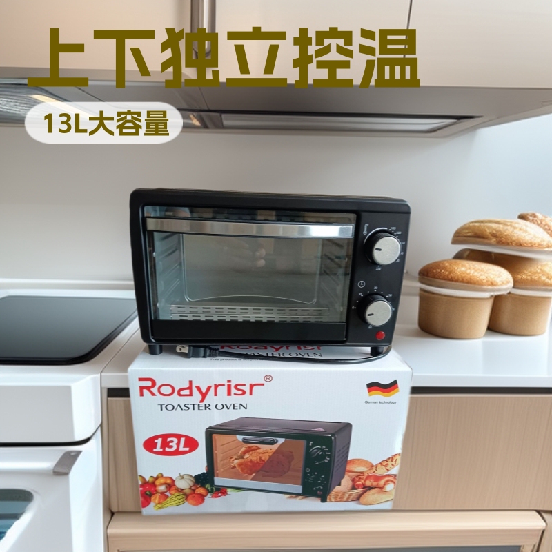 Foreign Trade Export 13L Electric Oven with English, European, and American Standards, Multifunctional Household Baking Machine, Breakfast Machine Wholesale Foreign Trade Export 13L Electric Oven with English, European, and American Standards, Multifunctional Household Baking Machine, Breakfast Machine Wholesale