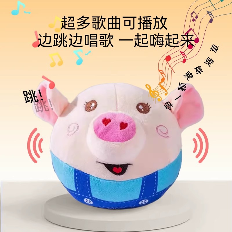 Juguetes de cerdos extraños, juguetes de bolas de salto, juguetes de rebote interactivo para perros en casa, juguetes de sonido de música, descargables