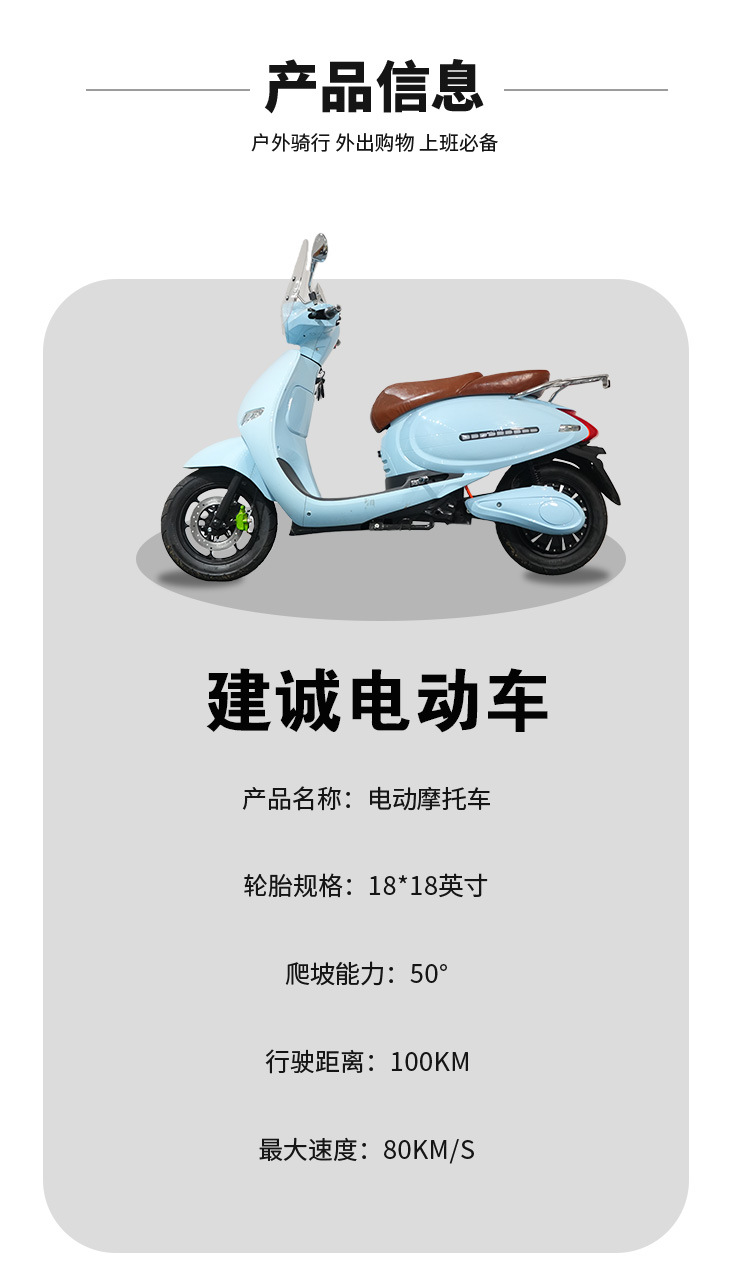 Large Pedal Electric Motorcycle Export
