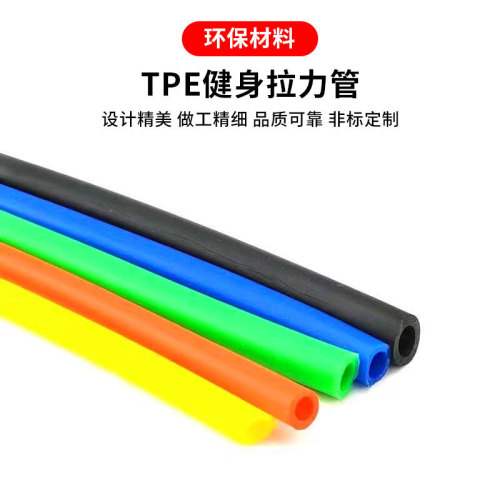 Jinkai 8-character tensioner 8-character tension rope fitness yoga chest expander open shoulders and beautiful back stretching sports equipment