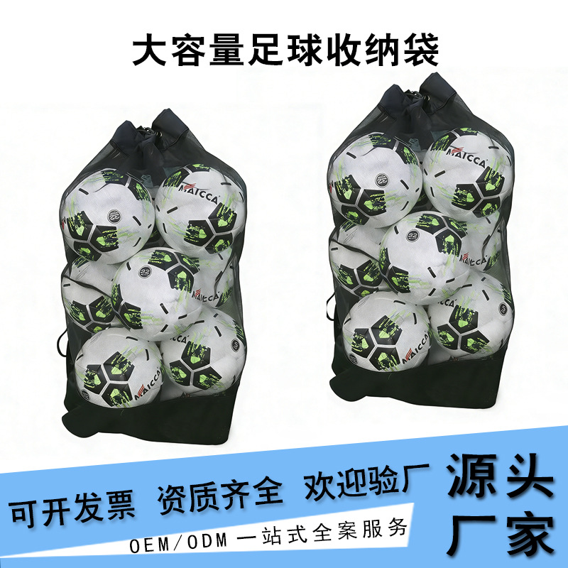 Football Bag, Volleyball Large-Capacity Storage Bag, Ball Pouch, Basketball Thickened Sports Storage Mesh Bag, Canvas Bag Factory