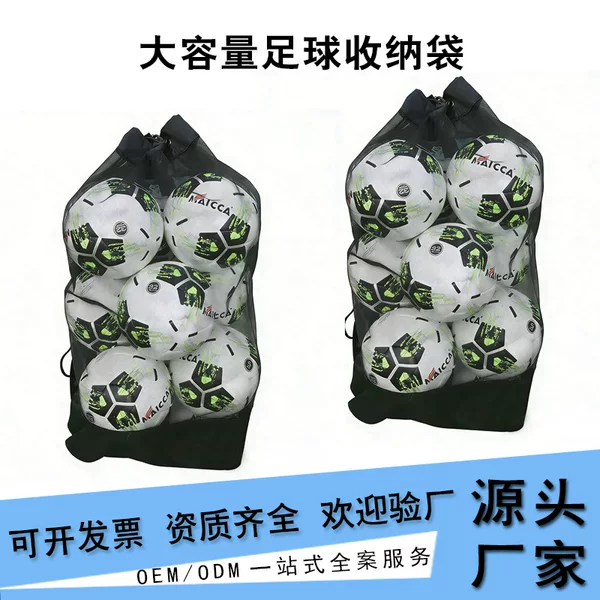 Football Bag, Volleyball Large-Capacity Storage Bag, Ball Pouch, Basketball Thickened Sports Storage Mesh Bag, Canvas Bag Factory