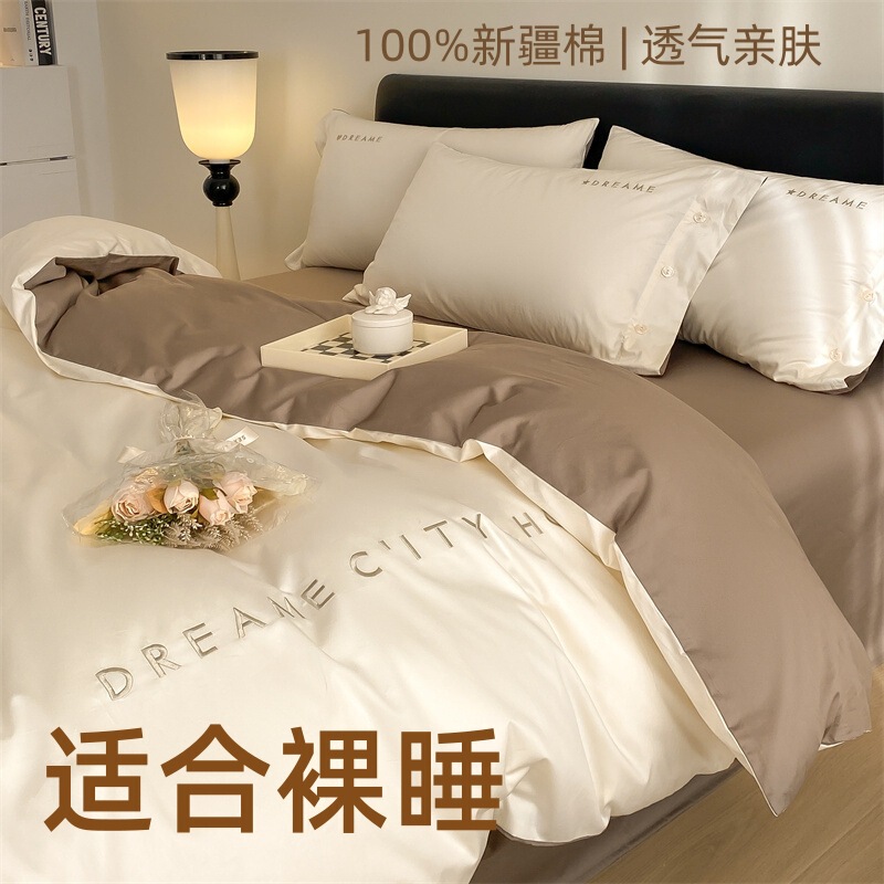 New 60 cotton quilt cover single piece 100 cotton 150x200x230 single double quilt cover quilt sheet 220x240
