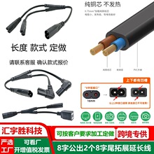 8�ֹ�һ�ֶ����^8��β�Դ�� ֱ�D�� Y��һ�϶�C7�DC8���L�� ���~