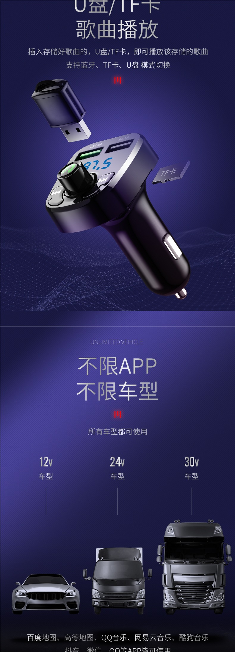 Car Mp3 Player Car Charger Car Charger U Disk Bluetooth Conversion Fm Transmitter