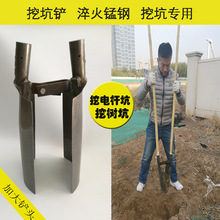 对铲夹锹挖电线杆坑工具对锹夹锨挖土挖坑铁锹夹铲洛阳铲挖洞