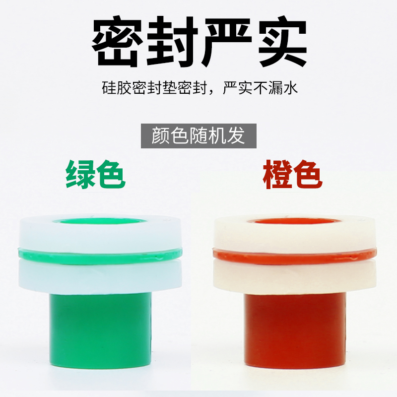 硅胶密封4分20ppr三角阀水龙头配件圈生料带6分快速免生料带垫道