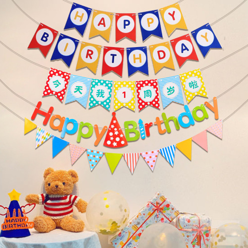 Birthday flag party decoration supplies baby ins birthday decoration scene layout background wall banner pennant