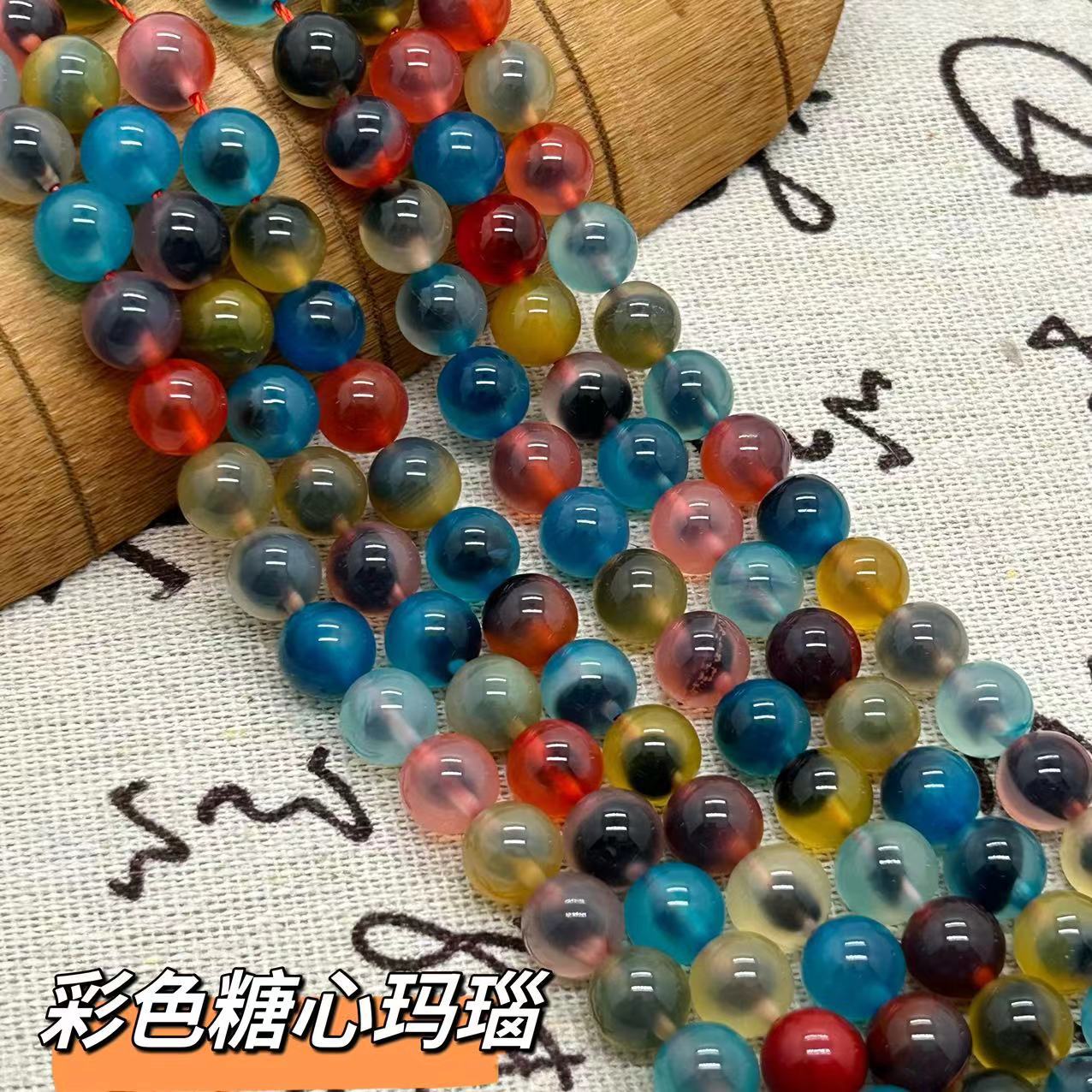 糖心瑪瑙圓珠diy飾品配件彩色多色單色瑪瑙串珠半成品散珠批發