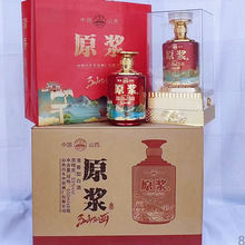 山西杏花股份青花原浆50正宗纯粮造53度500ml*6书盒装批发整箱