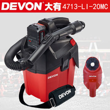 DEVON����4713﮵���ʽ���������߱�Яǿ����ҵ�����綯����