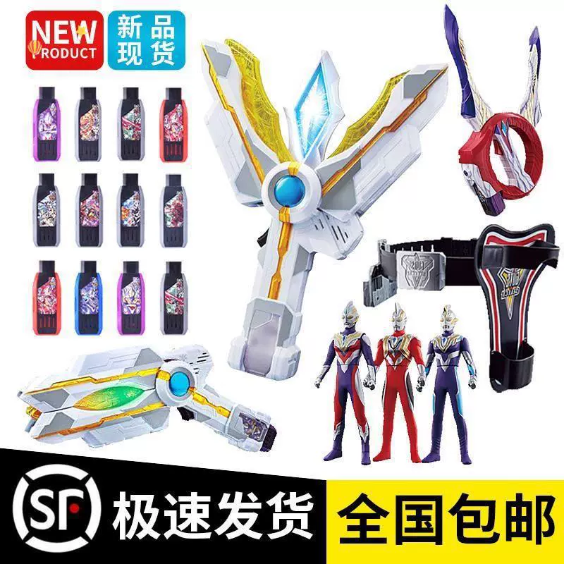 Dx Tleiga Супермен трансформатор искра света палка мягкий клей Торрекия монстр игрушка сублимация Zeta