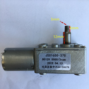 ΁݆΁�U늙C370JSX-1650 12v 3RPM�͟��C늙C