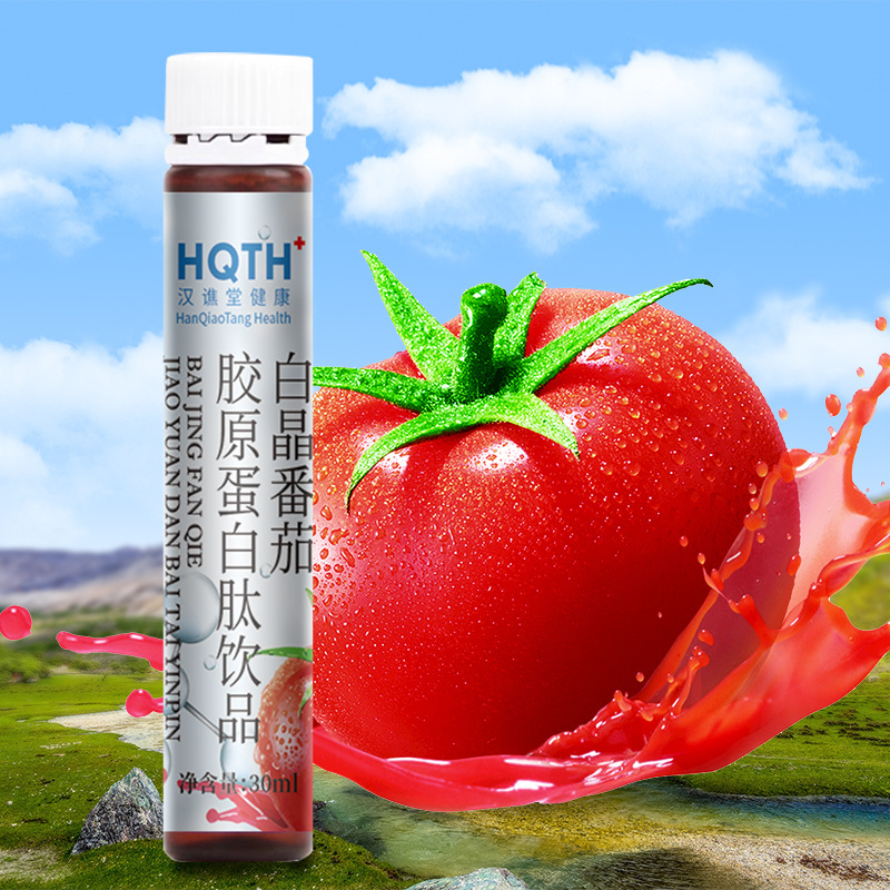 Hanqiao Hall White Crystal Tomato Beverage Collagen Peptides Fish Collagen Glutathione White Oral Liquid 30ml*7 for resale