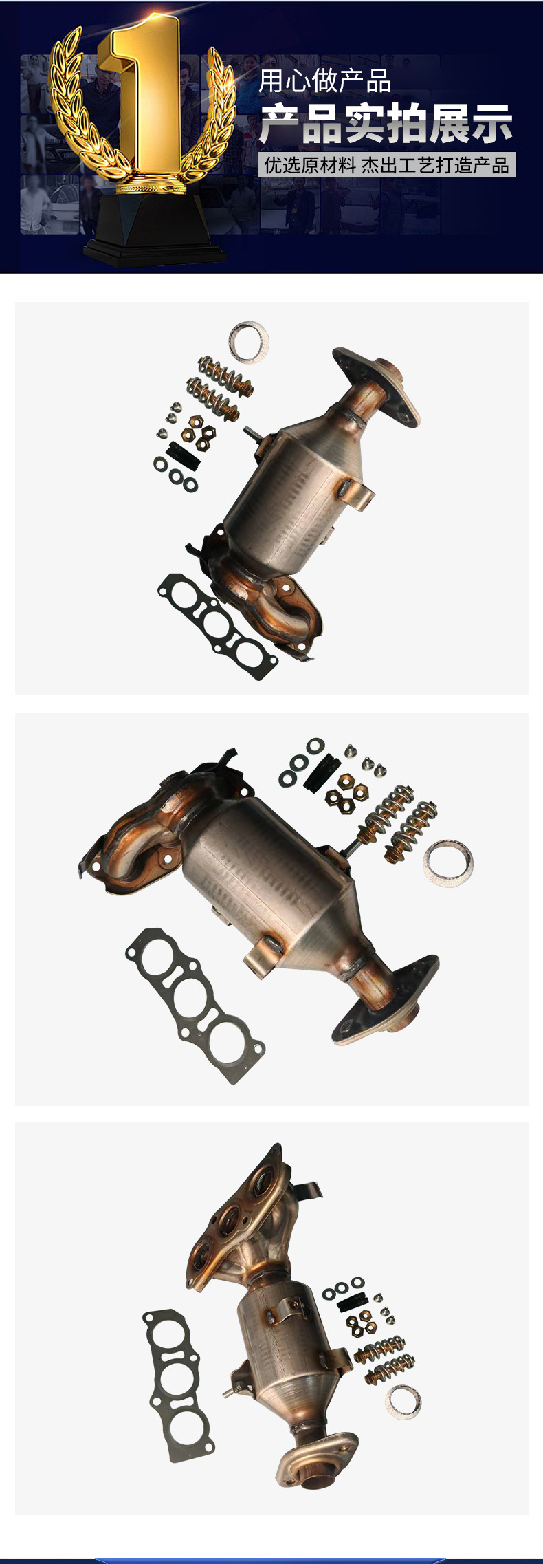 Suitable for Byd Automobile Three-Way Catalyst, Suitable for Byd Automobile Exhaust Purifier, Suitable for Byd Three-Way Catalyst