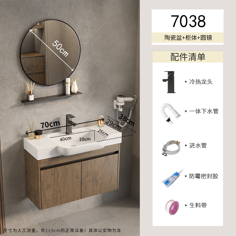 Pequeño apartamento espacio armario de baño de aluminio combinación lavabo de cerámica lavabo de lavabo transfronterizo piscina de mesa de lavado ultra estrecha