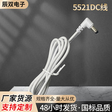 5521DC�Դֱ���� L�͏��^90�ȹ��^���� �h������ ���~ ���ˌ���