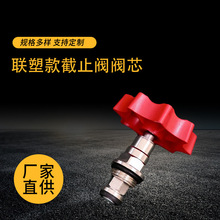 ��Ʒ��ֹ�y�yо�ܿ��ֹ�yPPR�ܼ�����ʽ �yоˮů���������l