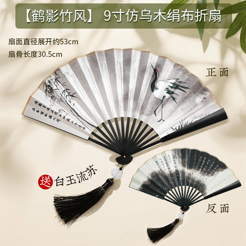 古風文化創意扇子 竹扇 舞踊扇 中国風 夏用 メンズ 折りたたみ扇子 両面印刷扇子 紙扇子|undefined