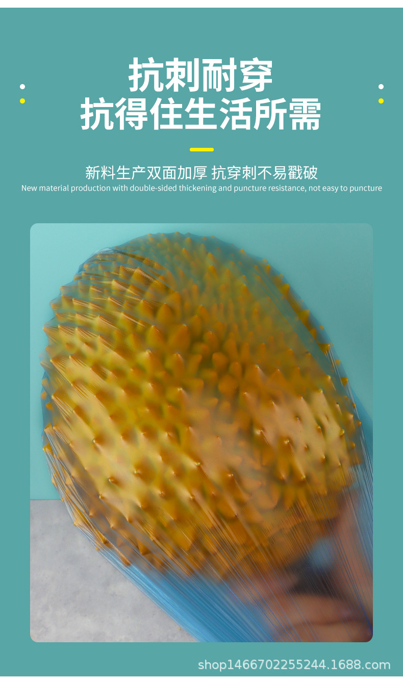 桂阳阳垃圾袋详情_13.jpg