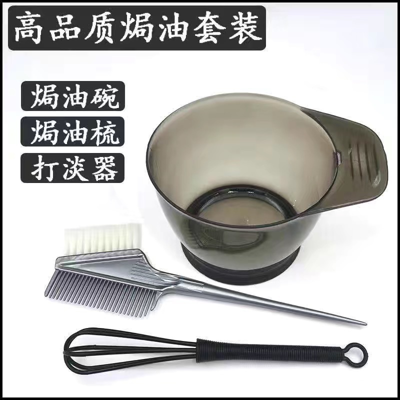 Kit de herramientas de teñido de cabello casero de un solo uso para la chapa, tazón de aceite, cepillo de pelo suave, orejas, peine de cabello especial para el teñido de escaldado