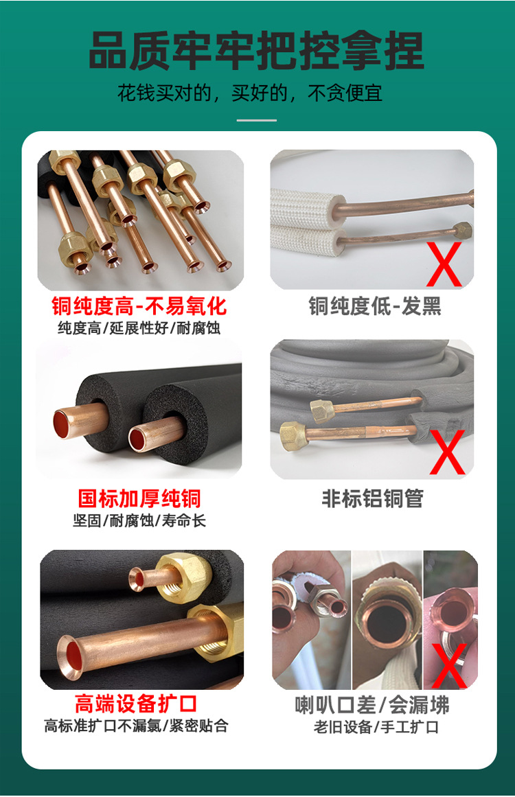 0.8加厚详情_07.jpg