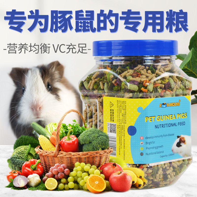 Guinea Pig Food Staple Food Guinea Pig Feed Guinea Pig Food Guinea Pig Food Guinea Pig Nutritional Supplies 1200ml
