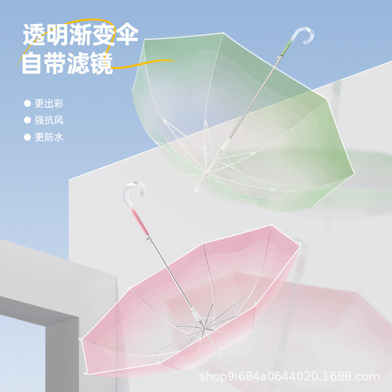 Factory Low-Price Gradient Transparent Jellyfish Umbrella with High Aesthetic Appeal, 8-Rib Curved Hook, Long Handle, Thickened Automatic Straight Long Handle Rain Umbrella