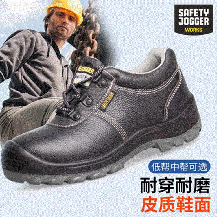 safety jogger bestrun劳保鞋防砸防刺穿建筑工地牛皮安全鞋防滑