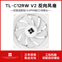 ����C12RW V2����������ȴ������Ծ�����ɫ12cmɢ�ȷ��ȷ�����