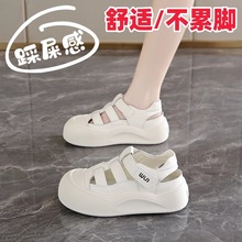 跨境踩屎感真皮软孕妇包头凉鞋女款外穿夏季透气镂空板鞋洞洞凉鞋