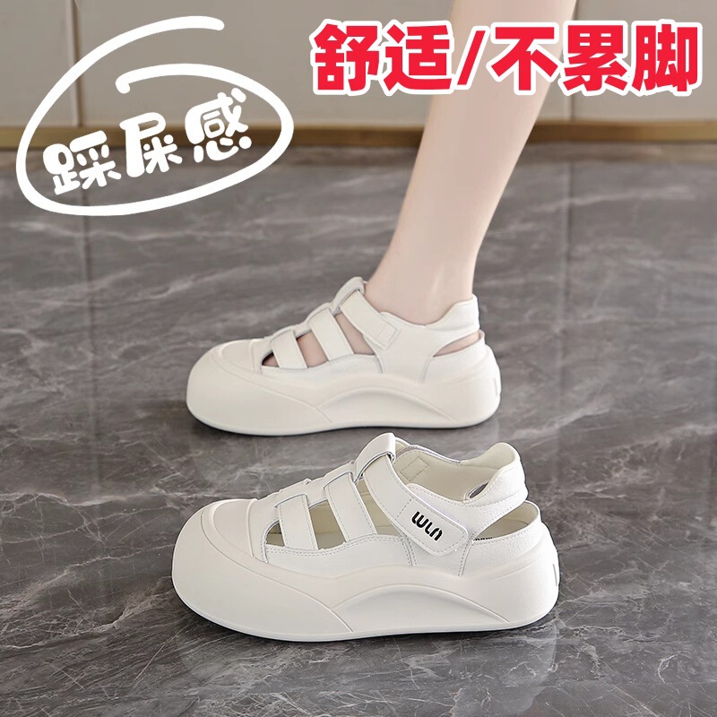 Cross-Border Genuine Leather Soft Pregnant Women's Toe-Toe Sandals for Women's Outer Wear Summer Breathable Hollow Sneakers Hole Sandals Cross-Border Genuine Leather Soft Pregnant Women's Toe-Toe Sandals for Women's Outer Wear Summer Breathable Hollow Sneakers Hole Sandals