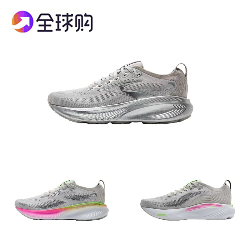 Brooks Adrenali Comfortable, Soft, Breathable, Supportive Casual Running Shoes for Men and Women in Black and Blue