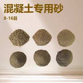 烘干河沙瓷砖胶砂浆填充专用石英砂