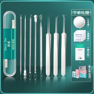 Acne needle blackhead removal set cell clip acne acne acne removal needle tweezers acne acne pick acne needle set generation