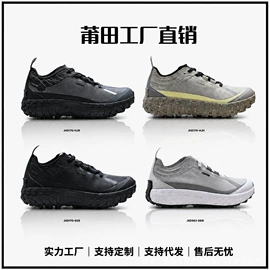 男式运动单鞋;男式休闲单鞋