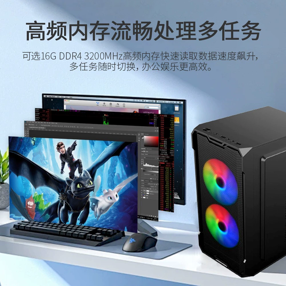 Настольный компьютер (Hanma) E5‑2680 V2 — 10 ядер/20 потоков, 32 GB, 512 GB SSD, RX550 1 GB
