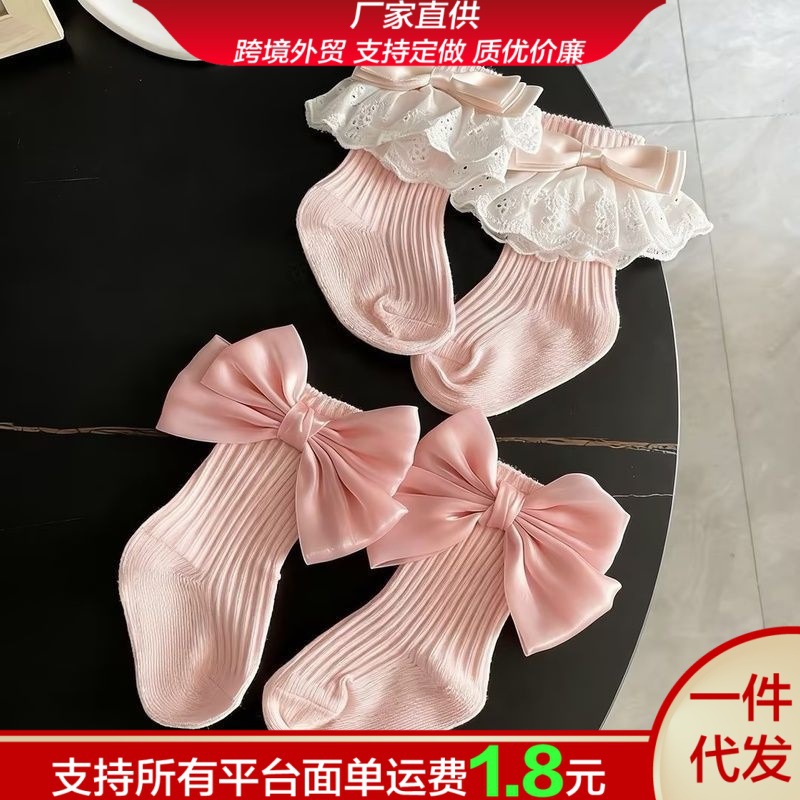 甜美粉色款中筒袜大蝴蝶结蕾丝花边袜女宝宝可爱公主袜儿童中筒袜