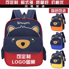 幼儿园书包印字logo卡通背包减负轻便1-6岁小熊中班耐脏可爱小童
