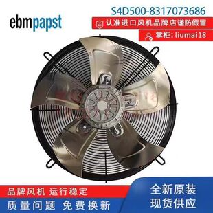 ��ebmpapst S4D500-8317073686 820W��������������L��ȫ��