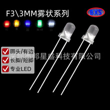 f3�װl�t3mm�A�^�F��ů�׼t���{�G�ן�ֱ���led����l����O��