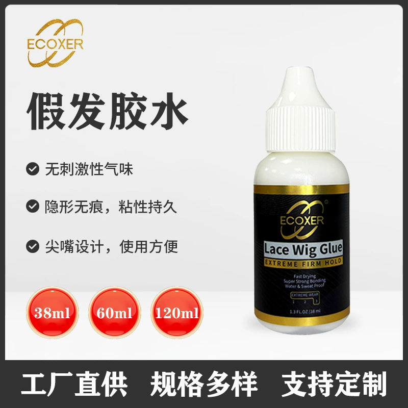 Клей для париков, невидимый жидкий клей для наращивания волос, замещения волос, клей для кружевных париков, сеток для париков, имитации кожи головы, водостойкий