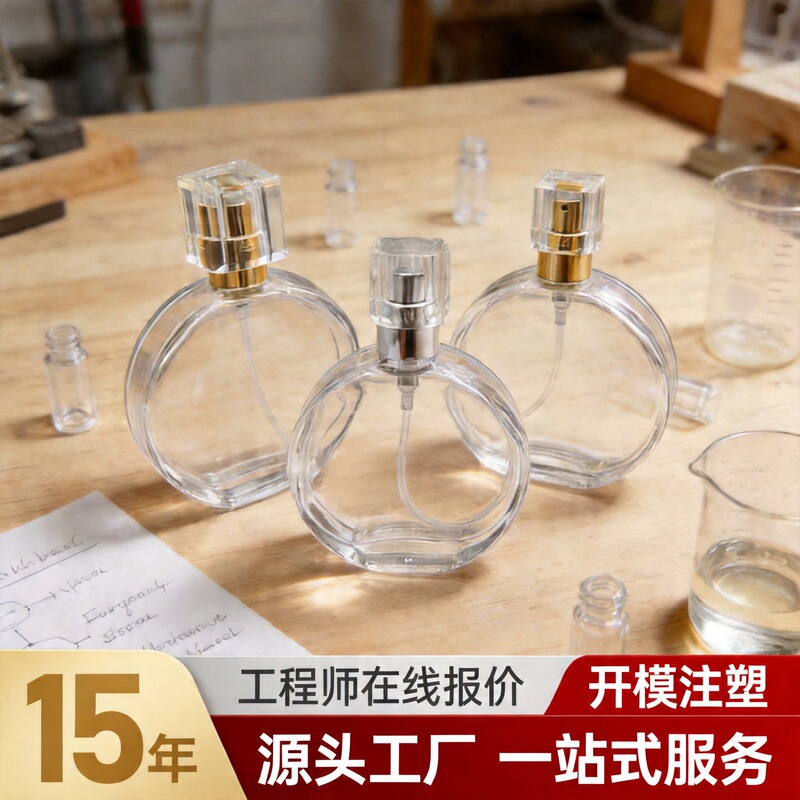 Perfume Bottle Cap Hot-Selling Abs Acrylic Perfume Empty Bottle Suitable for Universal Perfume Bottle Cap Manufacturer Ready Stock
