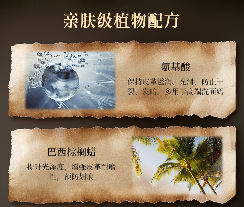 Suitable for Leather Sofa Cleaner, Leather Powerful Cleaning, Decontamination and Maintenance Oil, Leather Chair, No-Wash Leather Goods Protection