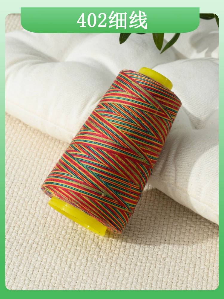 40 sewing thread embroidery thread colorful 2 household hand sewing thread pagoda sewing thread thread ball sewing thread